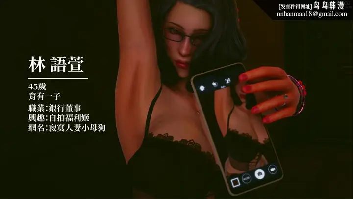 漫画《[3D]豪门媳妇的小秘密》全集第3张图