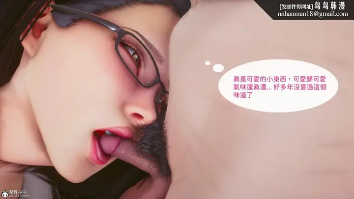 漫画《[3D]豪门媳妇的小秘密》全集第31张图