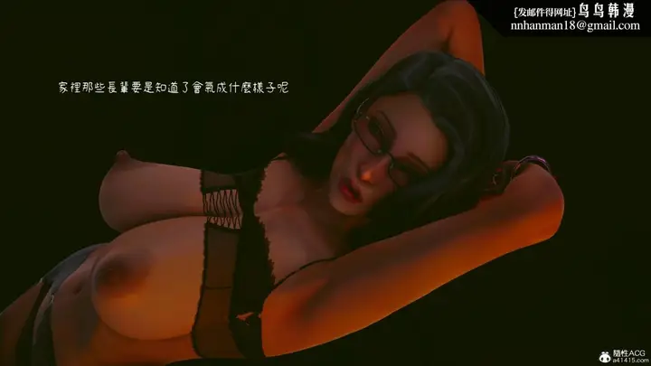 漫画《[3D]豪门媳妇的小秘密》全集第7张图