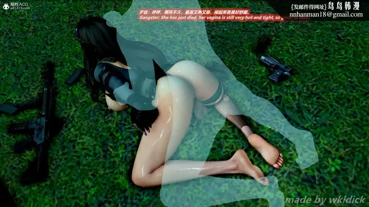 漫画《[3D]缉毒女特警小队》第3话第103张图
