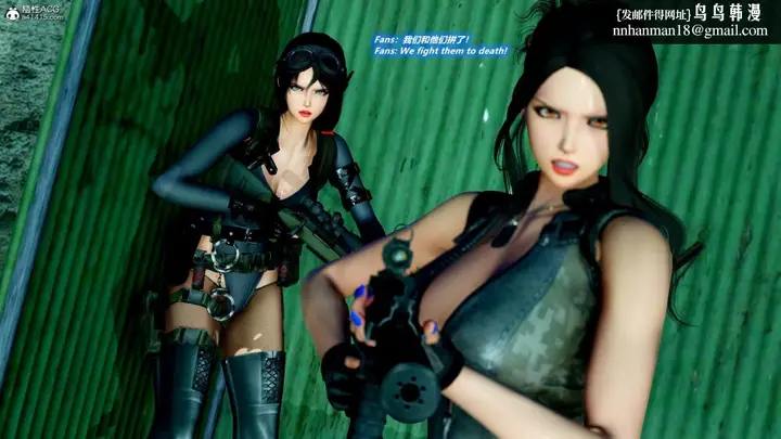漫画《[3D]缉毒女特警小队》第4话第7张图