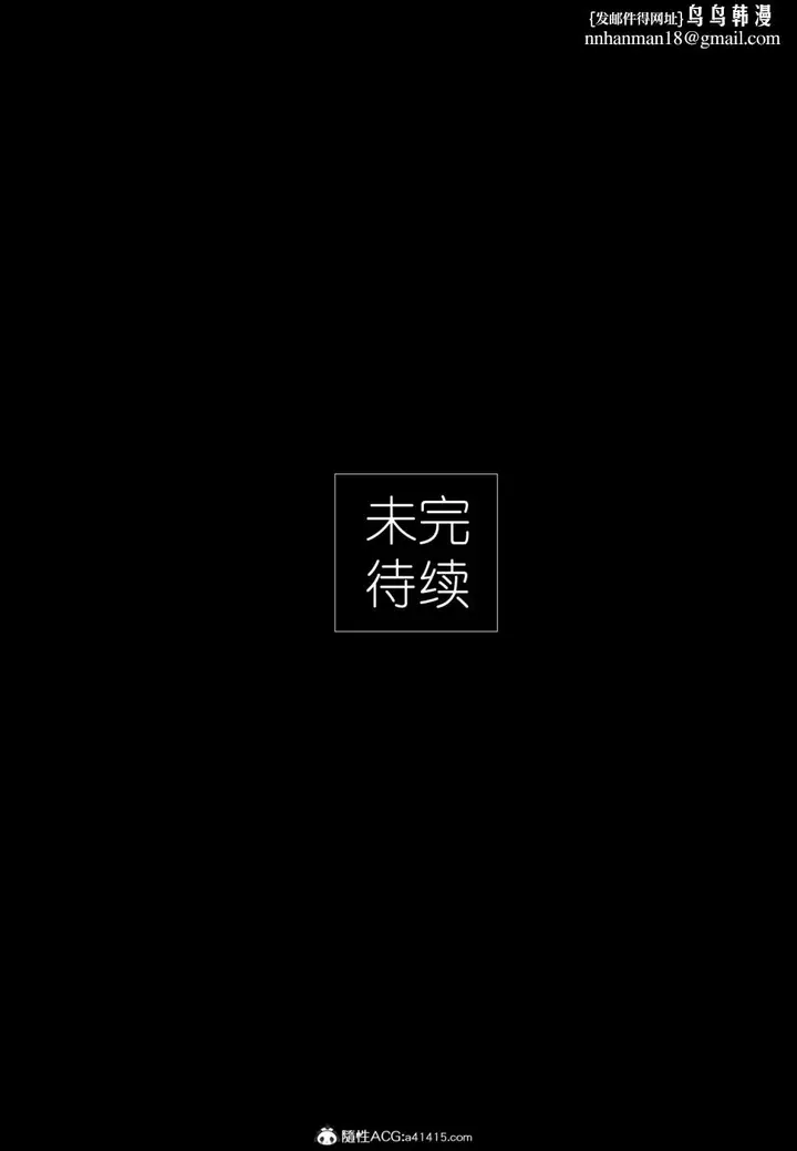 漫画《[3D]大明衙门》第5话第44张图