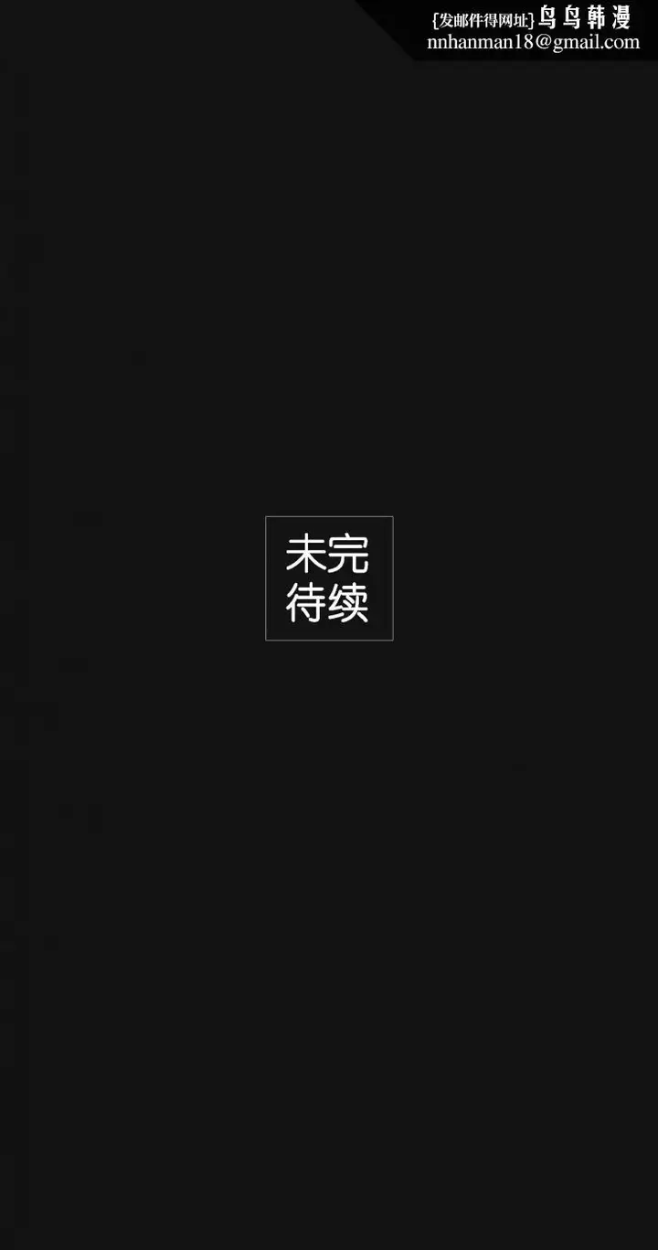漫画《[3D]大明衙门》第7话第59张图
