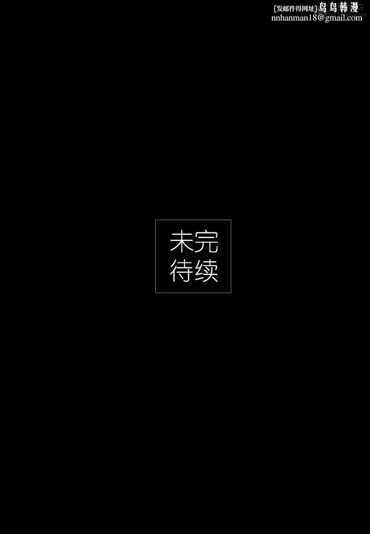 漫画《[3D]大明衙门》第2话第33张图