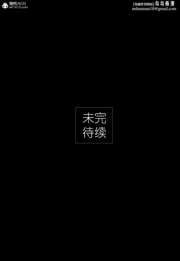 漫画《[3D]大明衙门》第6话第47张图