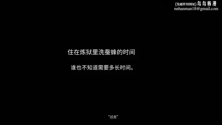 漫画《[3D]色韵》01第10张图