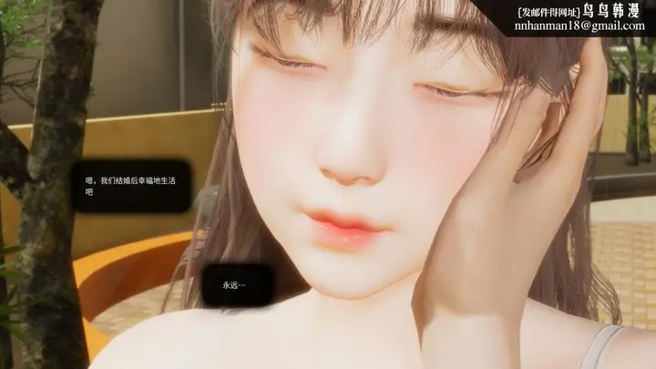 漫画《[3D]色韵》01第21张图