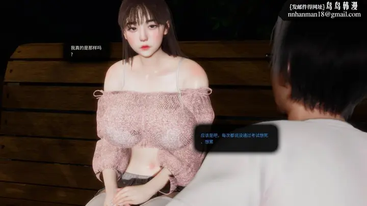 漫画《[3D]色韵》01第44张图