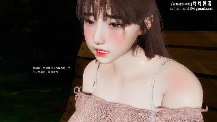 漫画《[3D]色韵》01第47张图