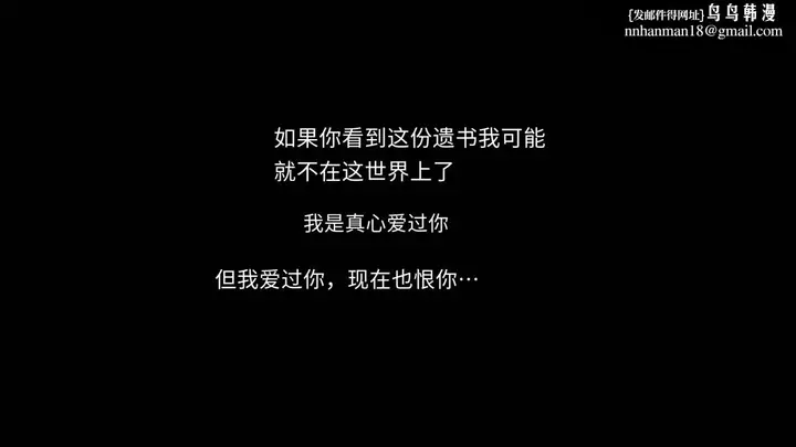 漫画《[3D]色韵》01第48张图
