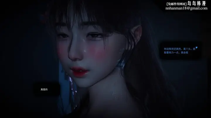 漫画《[3D]色韵》01第65张图