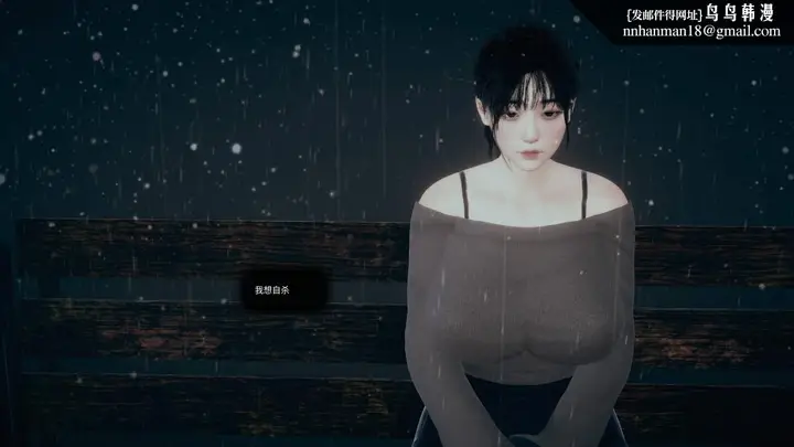 漫画《[3D]色韵》01第67张图