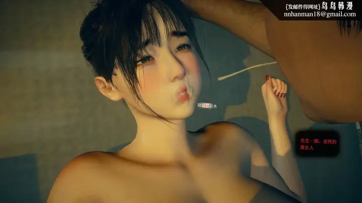 漫画《[3D]色韵》01第88张图