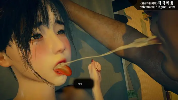 漫画《[3D]色韵》01第89张图