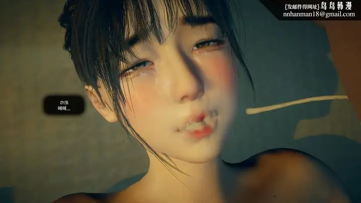 漫画《[3D]色韵》01第90张图