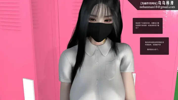 漫画《[3D]色韵》04第22张图