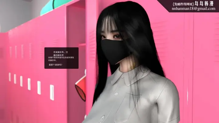 漫画《[3D]色韵》04第23张图