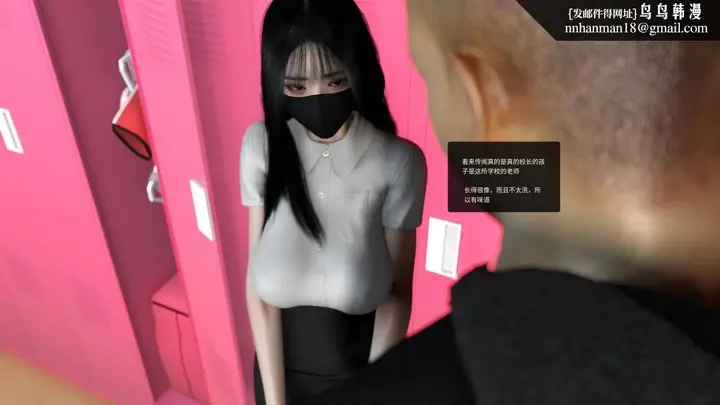 漫画《[3D]色韵》04第30张图