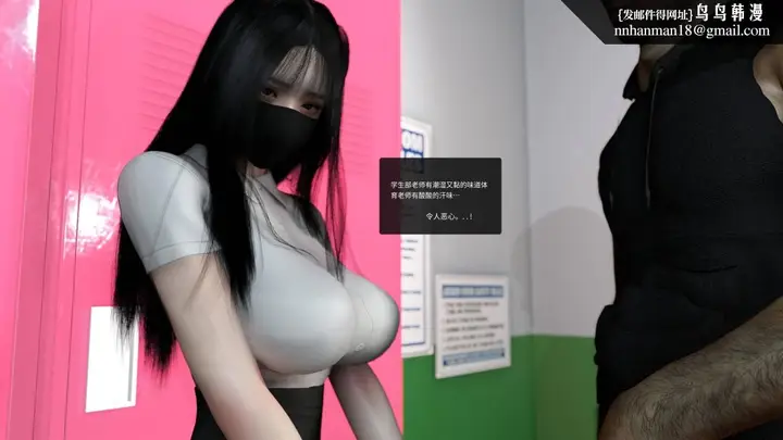 漫画《[3D]色韵》04第33张图