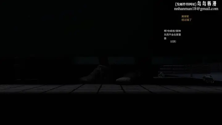 漫画《[3D]色韵》04第53张图