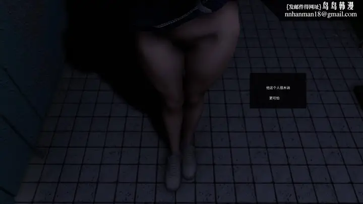 漫画《[3D]色韵》04第55张图