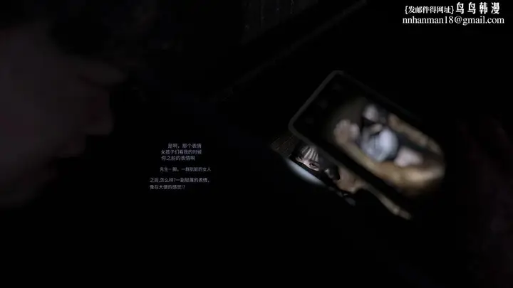 漫画《[3D]色韵》04第75张图