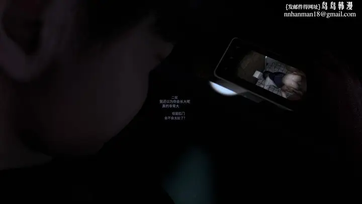漫画《[3D]色韵》04第81张图
