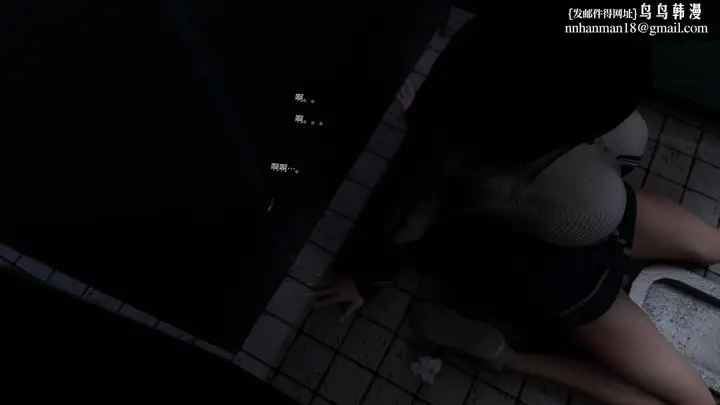 漫画《[3D]色韵》04第89张图