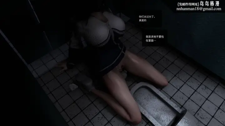 漫画《[3D]色韵》04第90张图