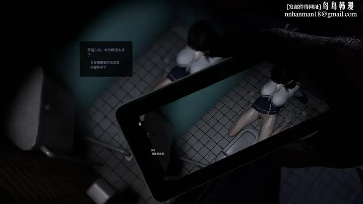 漫画《[3D]色韵》04第91张图