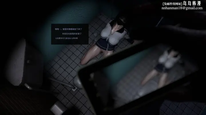 漫画《[3D]色韵》04第92张图