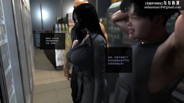 漫画《[3D]色韵》04第96张图