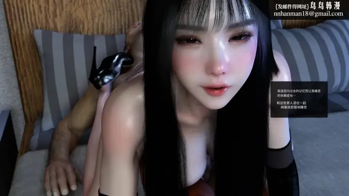 漫画《[3D]色韵》04第104张图