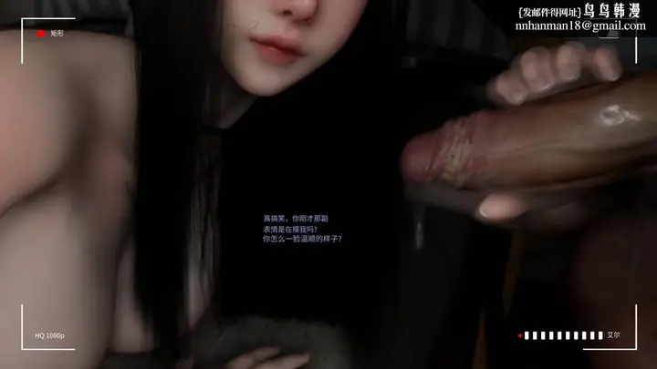 漫画《[3D]色韵》04第22张图