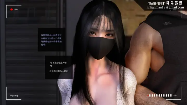 漫画《[3D]色韵》04第32张图