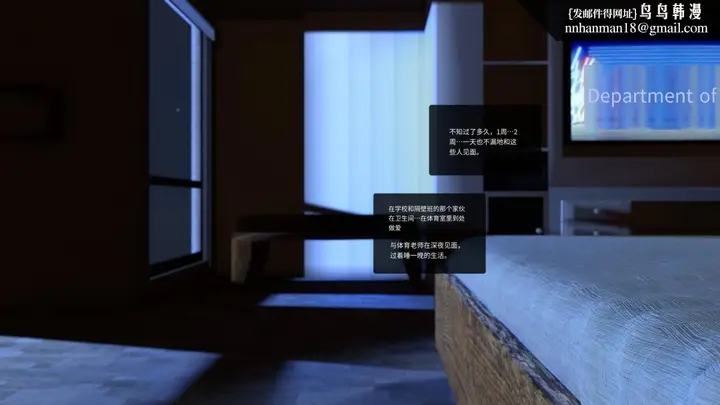 漫画《[3D]色韵》04第91张图
