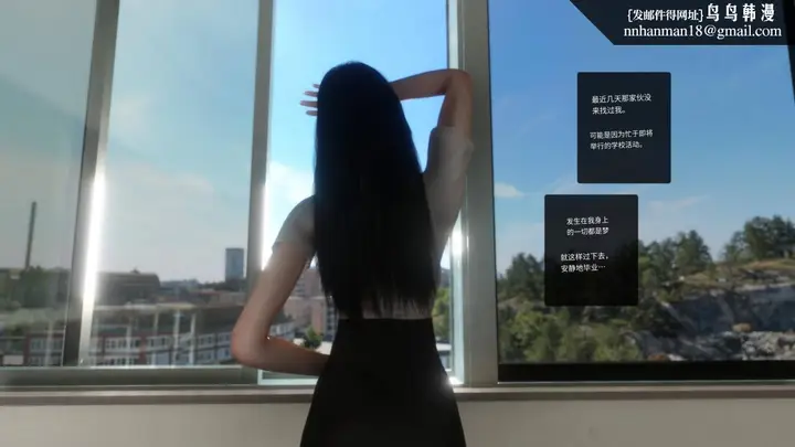 漫画《[3D]色韵》04第3张图