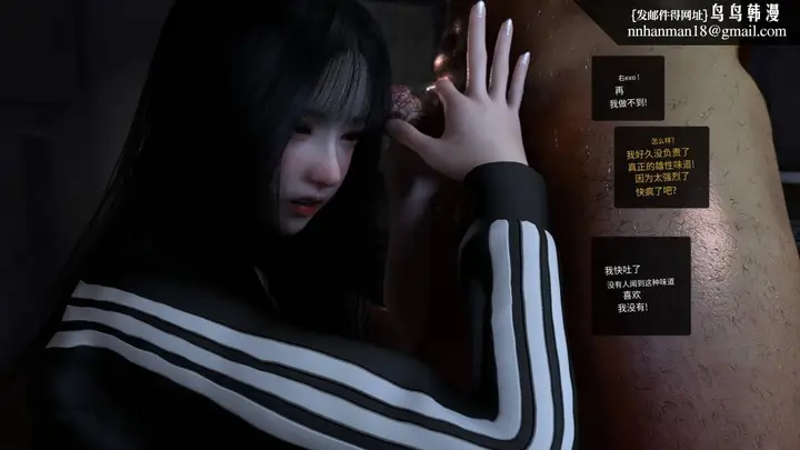 漫画《[3D]色韵》04第35张图
