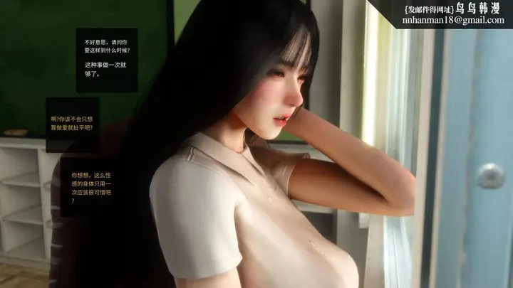 漫画《[3D]色韵》04第5张图