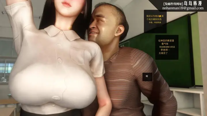 漫画《[3D]色韵》04第6张图