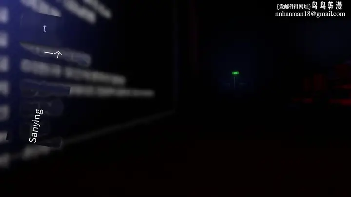 漫画《[3D]色韵》04第85张图