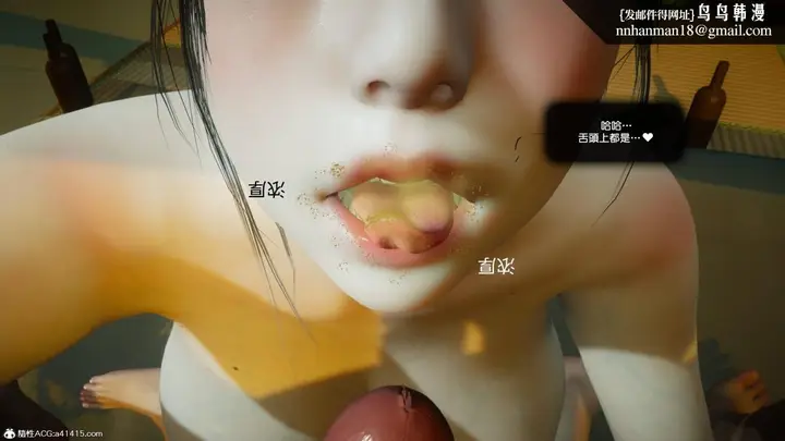 漫画《[3D]色韵》02第10张图