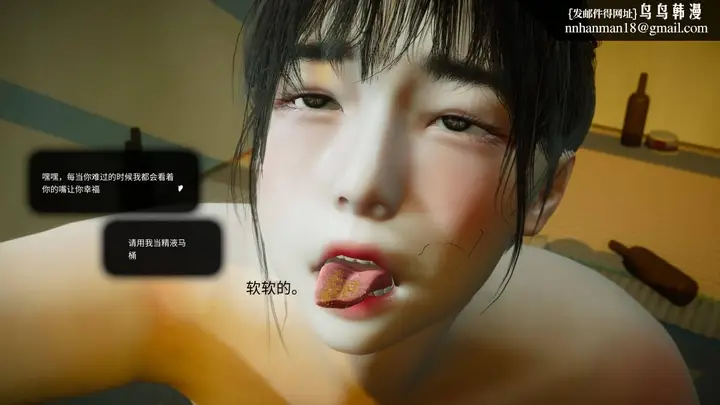 漫画《[3D]色韵》02第17张图
