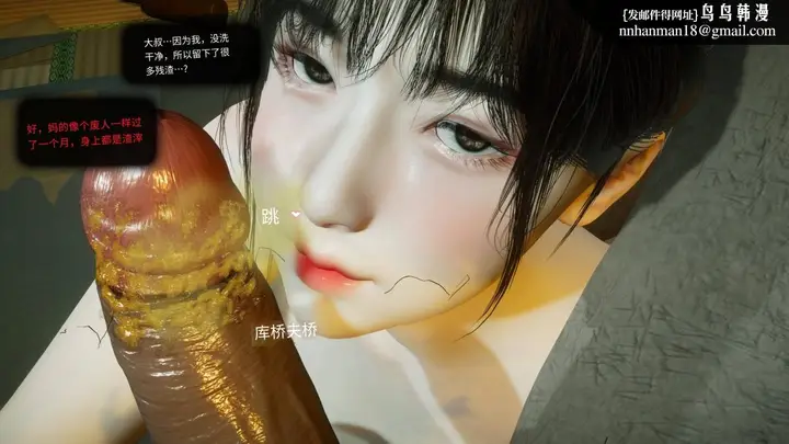 漫画《[3D]色韵》02第3张图