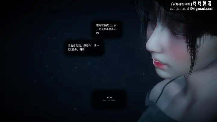 漫画《[3D]色韵》02第46张图