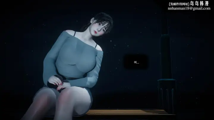 漫画《[3D]色韵》02第48张图