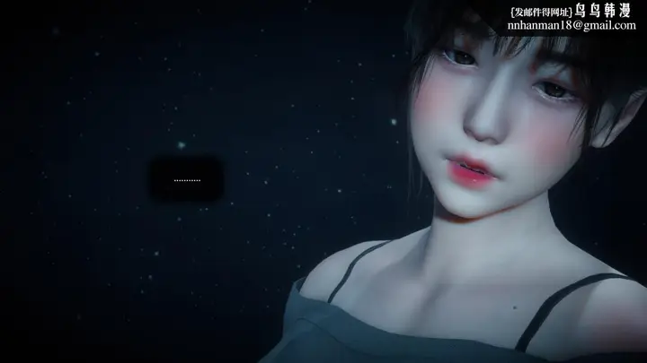 漫画《[3D]色韵》02第49张图