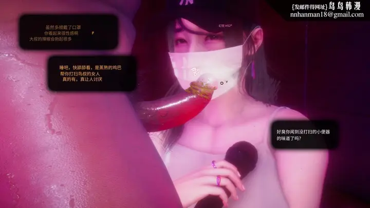 漫画《[3D]色韵》02第55张图