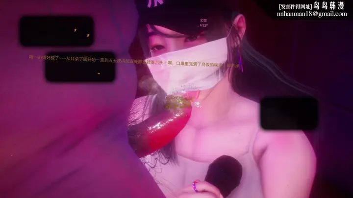 漫画《[3D]色韵》02第58张图
