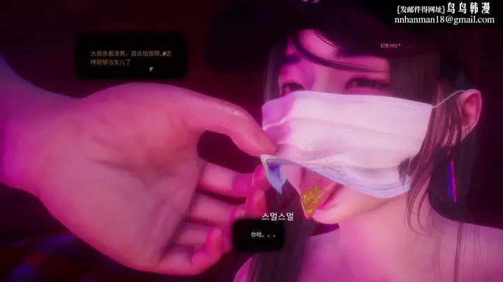 漫画《[3D]色韵》02第64张图